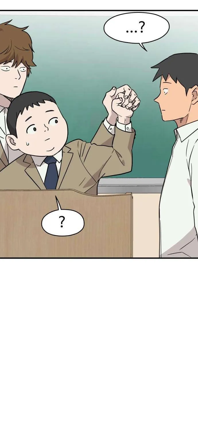 Read The Strongest High School chapter 4 image 17 on Lezhin