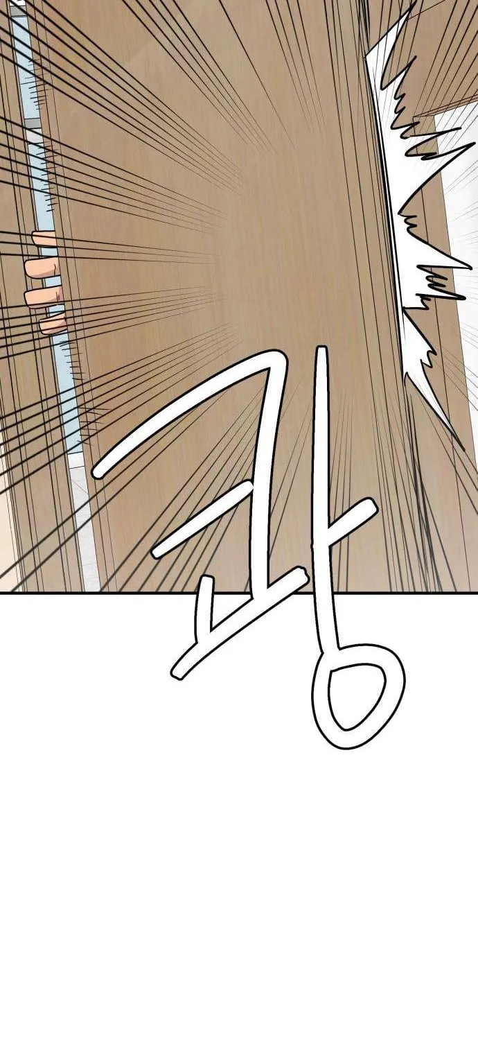 Read The Strongest High School chapter 4 image 2 on Lezhin