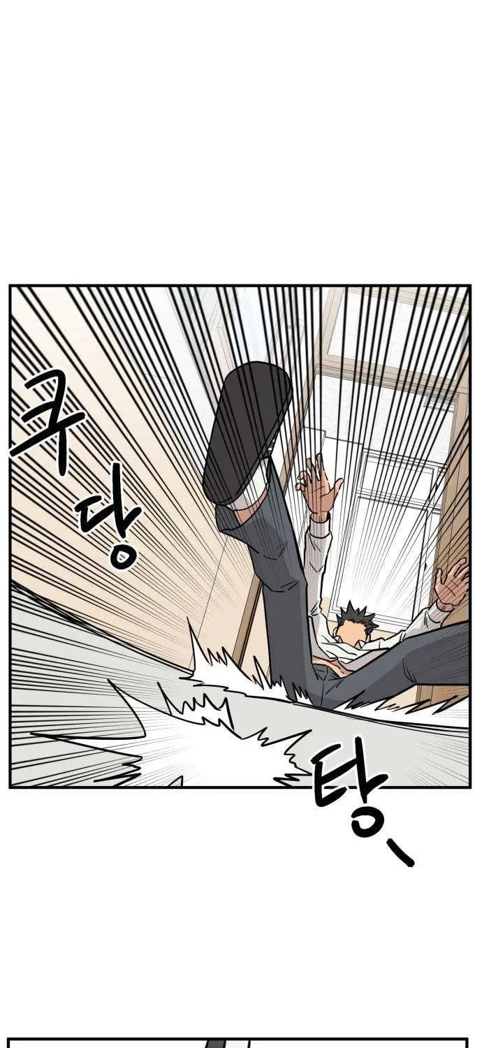 Read The Strongest High School chapter 4 image 20 on Lezhin