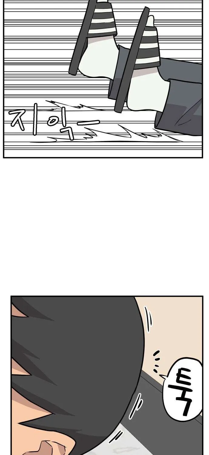 Read The Strongest High School chapter 4 image 21 on Lezhin