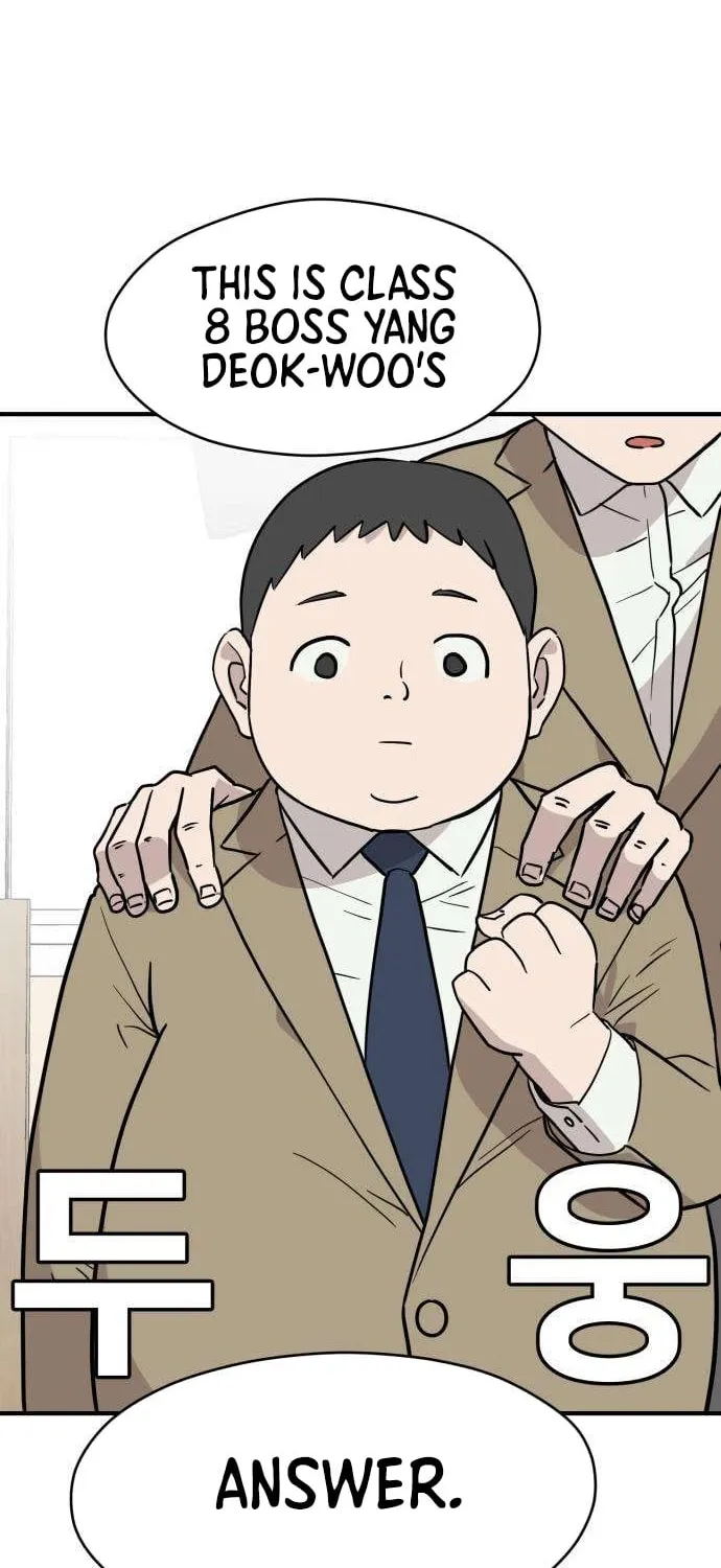 Read The Strongest High School chapter 4 image 25 on Lezhin