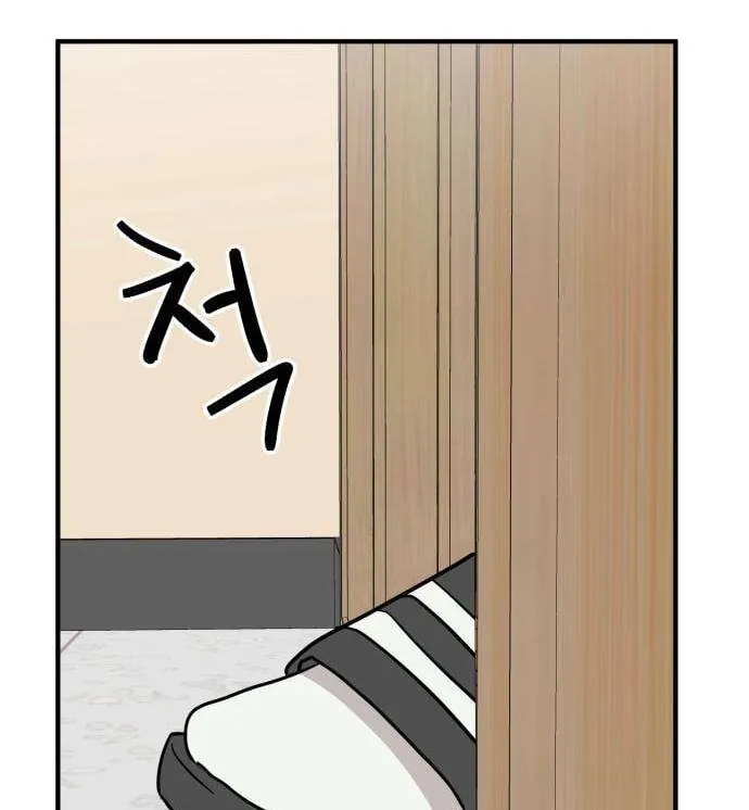 Read The Strongest High School chapter 4 image 3 on Lezhin