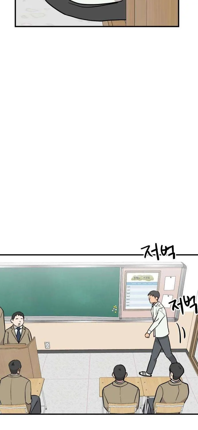 Read The Strongest High School chapter 4 image 4 on Lezhin