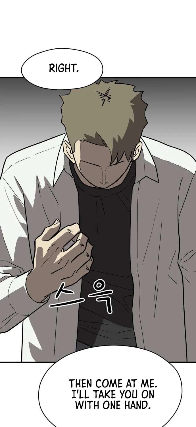 Read The Strongest High School chapter 4 image 46 on Lezhin