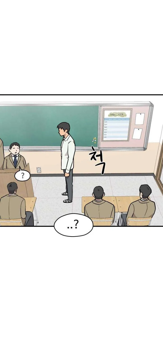 Read The Strongest High School chapter 4 image 5 on Lezhin