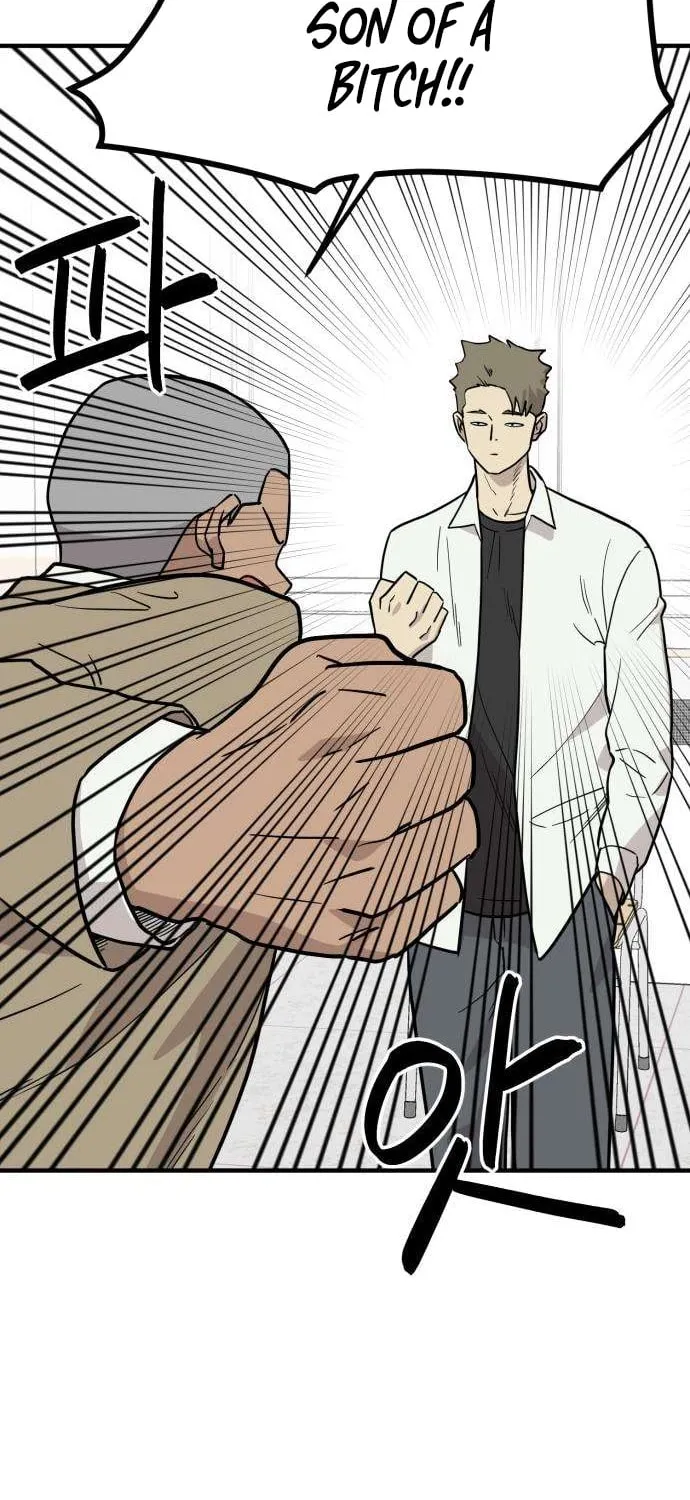 Read The Strongest High School chapter 4 image 53 on Lezhin