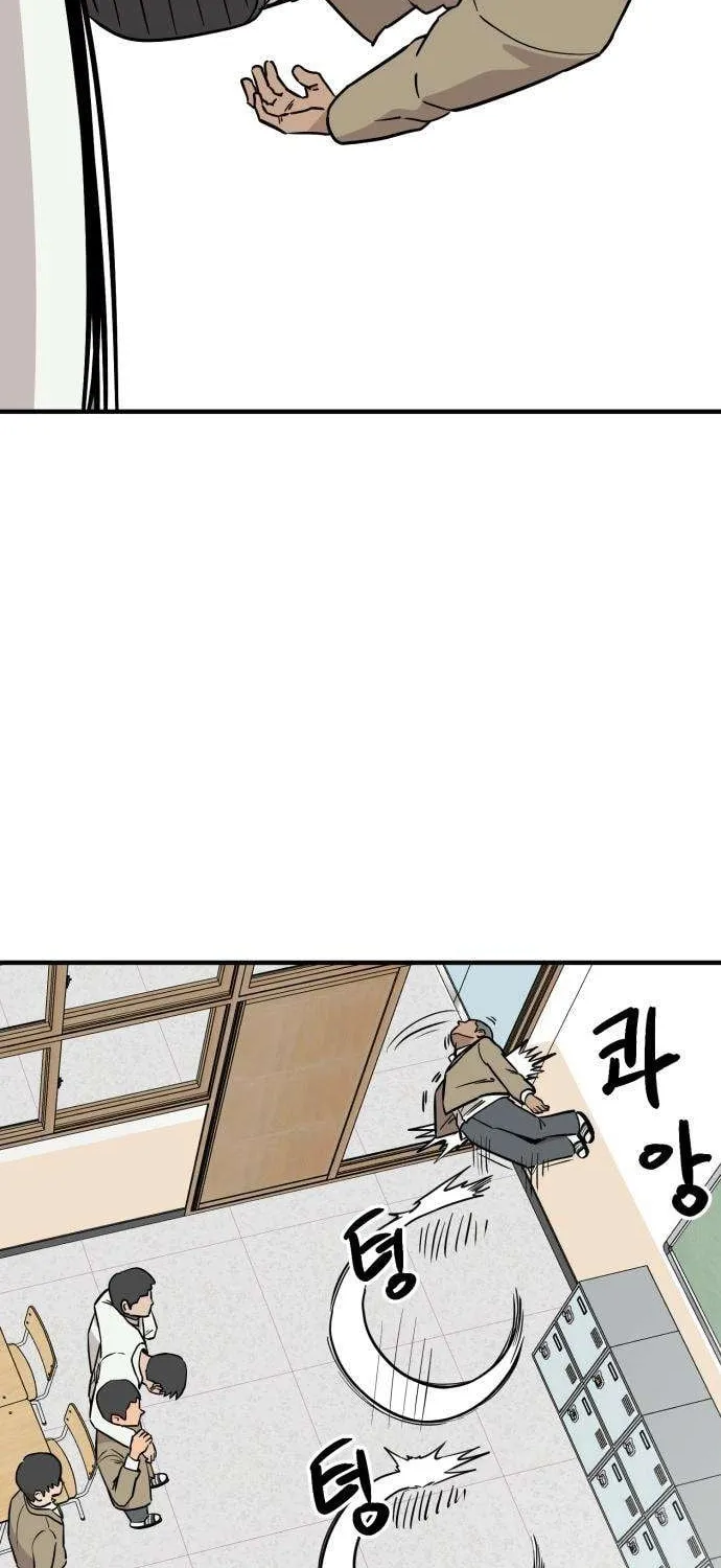 Read The Strongest High School chapter 4 image 65 on Lezhin