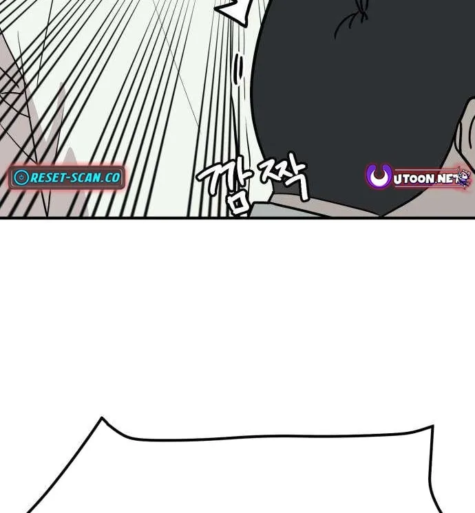 Read The Strongest High School chapter 4 image 7 on Lezhin