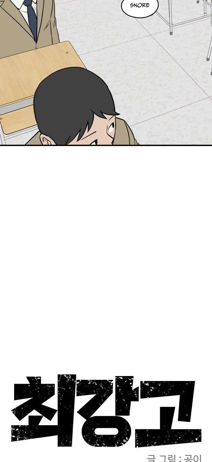 Read The Strongest High School chapter 6 image 10 on Lezhin