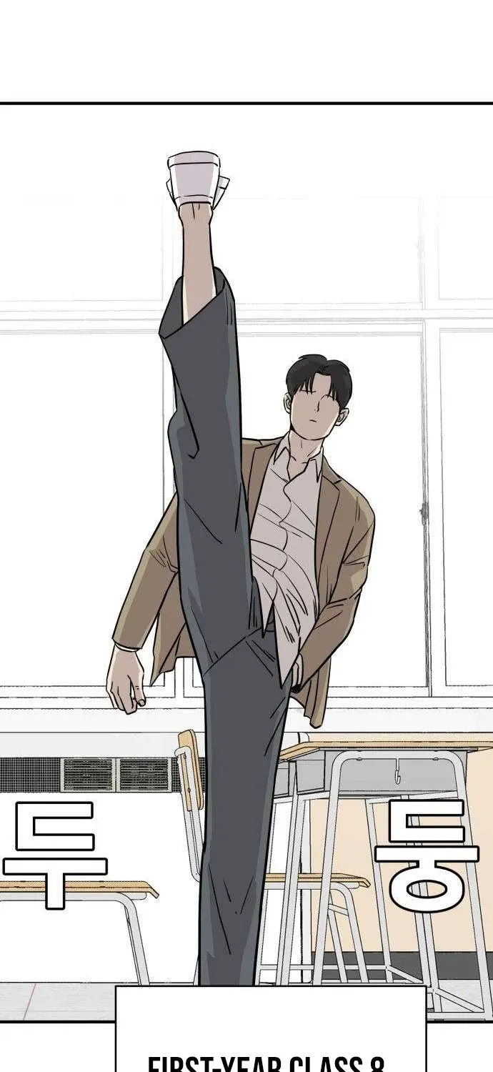 Read The Strongest High School chapter 6 image 13 on Lezhin