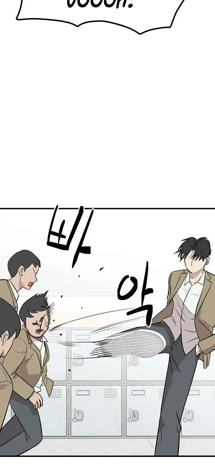 Read The Strongest High School chapter 6 image 18 on Lezhin