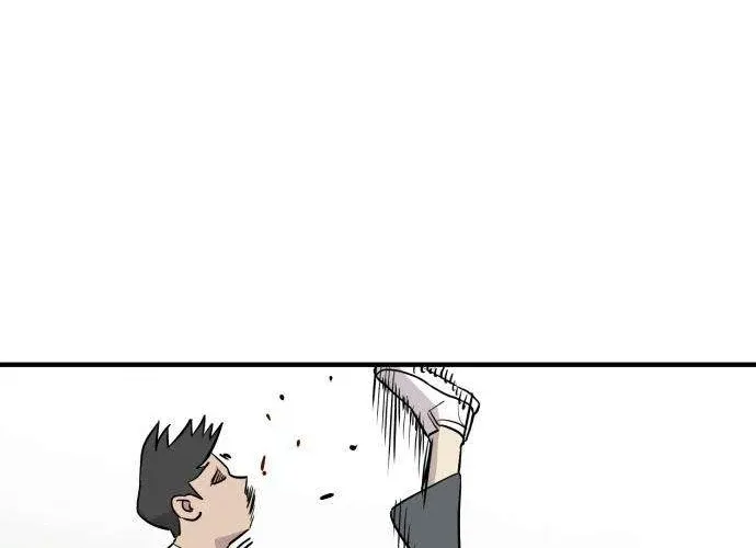 Read The Strongest High School chapter 6 image 19 on Lezhin
