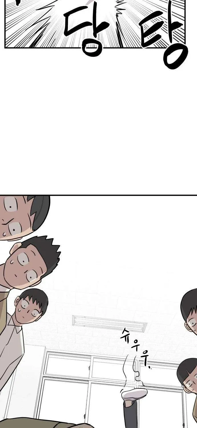 Read The Strongest High School chapter 6 image 22 on Lezhin