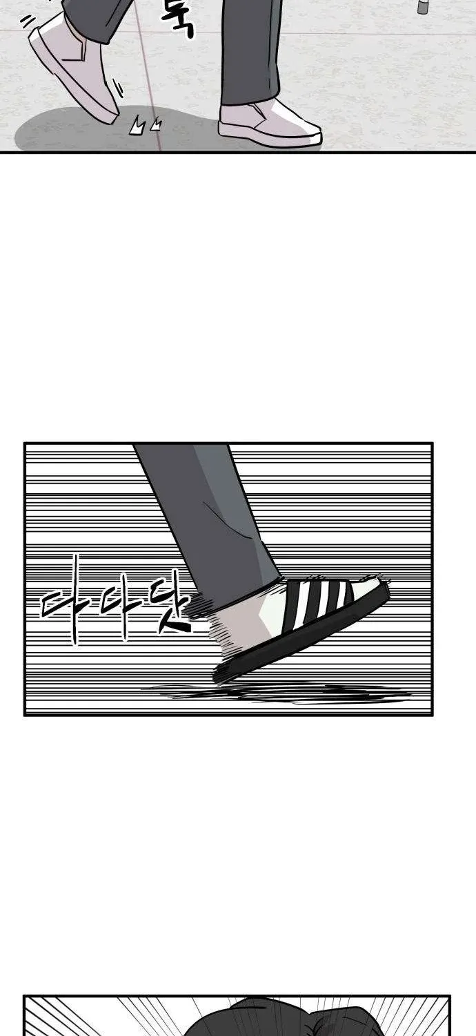 Read The Strongest High School chapter 6 image 25 on Lezhin