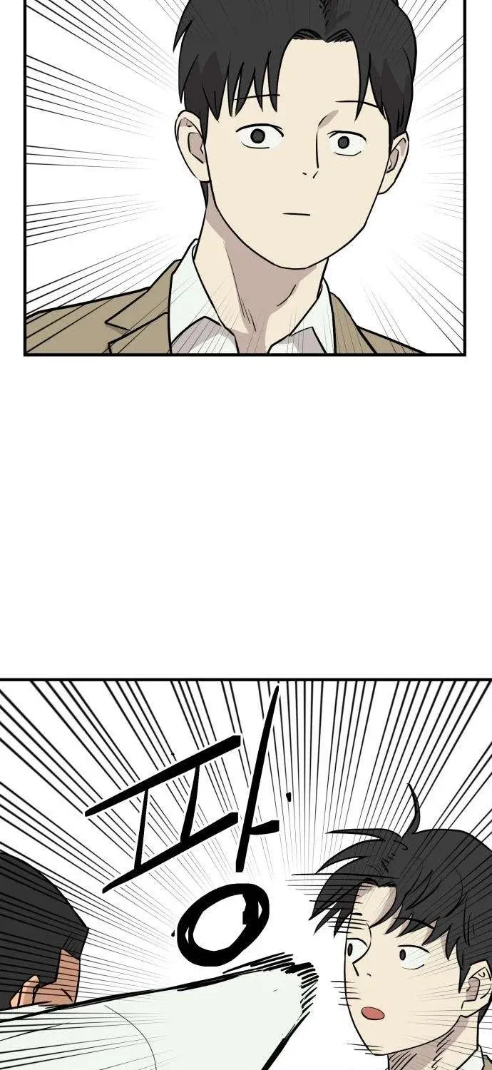 Read The Strongest High School chapter 6 image 26 on Lezhin