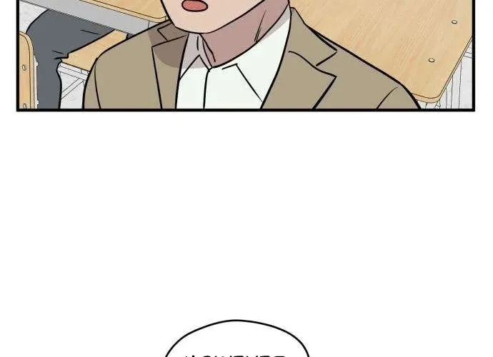 Read The Strongest High School chapter 6 image 3 on Lezhin