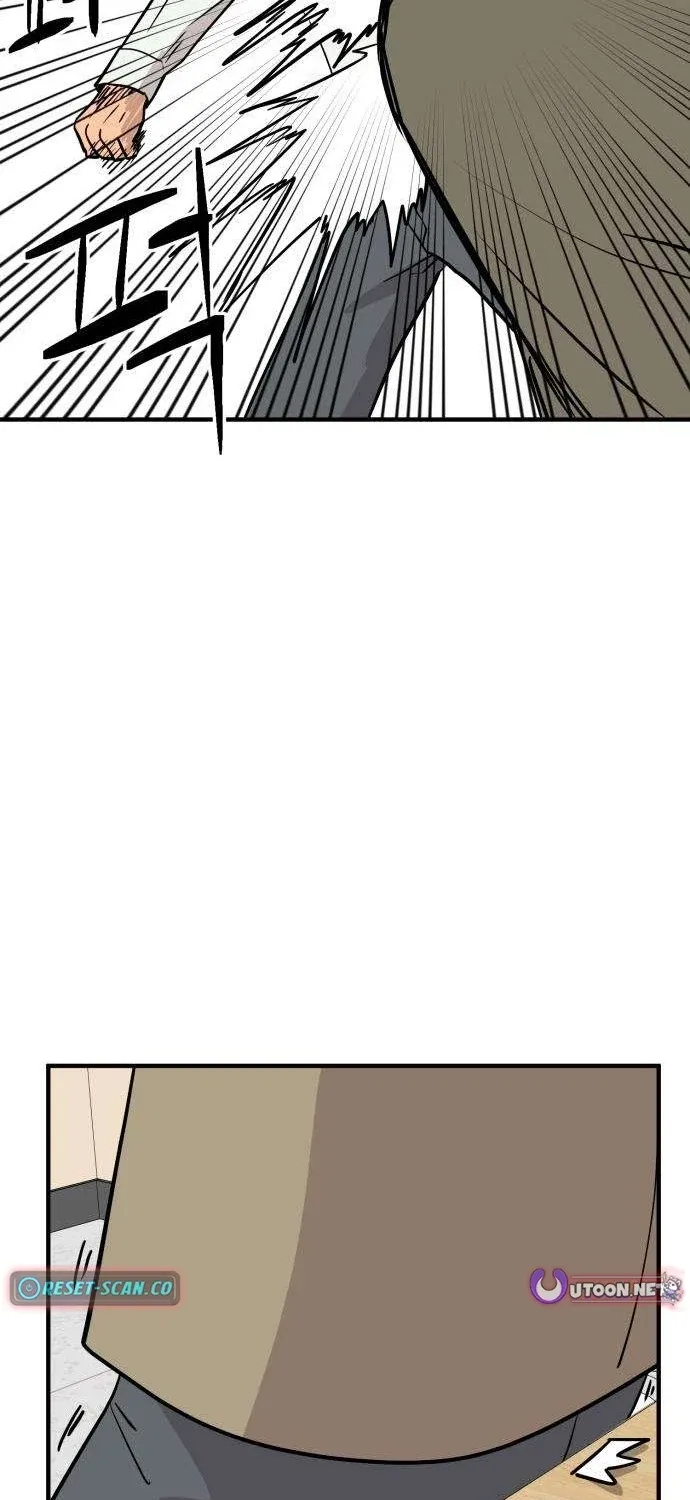 Read The Strongest High School chapter 6 image 30 on Lezhin