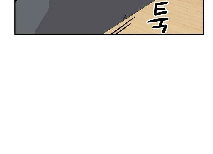 Read The Strongest High School chapter 6 image 31 on Lezhin