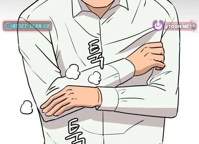 Read The Strongest High School chapter 6 image 43 on Lezhin