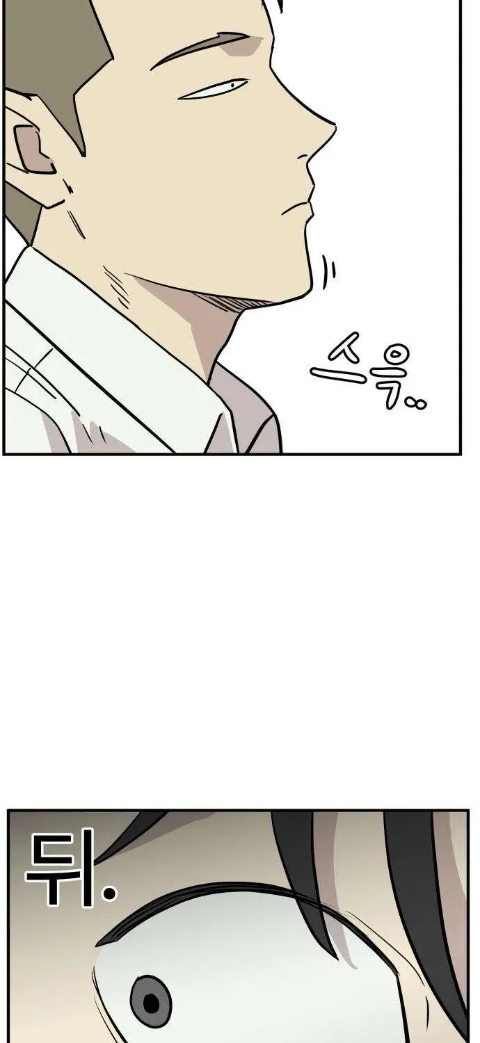 Read The Strongest High School chapter 6 image 86 on Lezhin