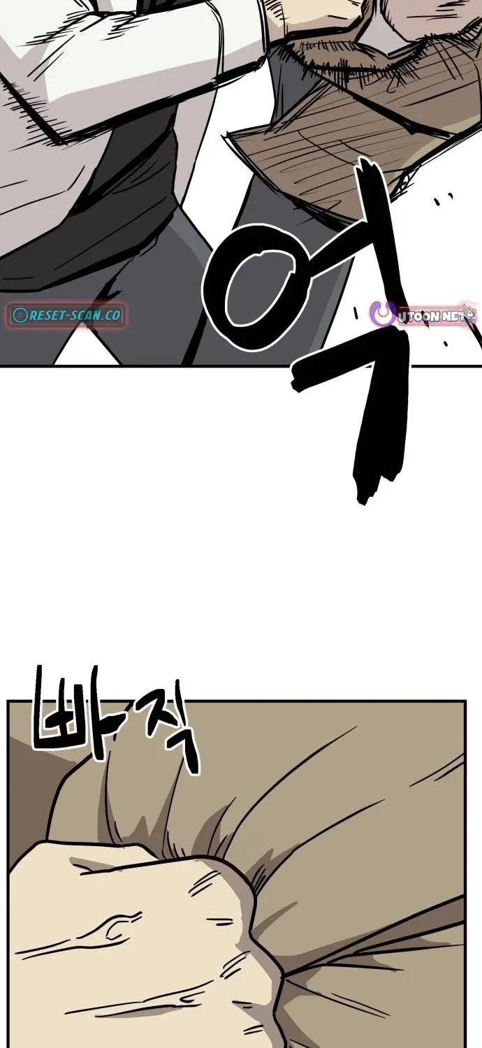 Read The Strongest High School chapter 7 image 14 on Lezhin