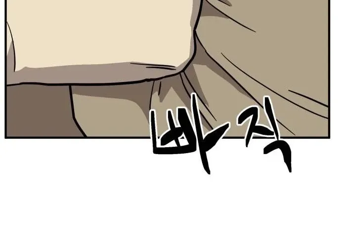 Read The Strongest High School chapter 7 image 15 on Lezhin