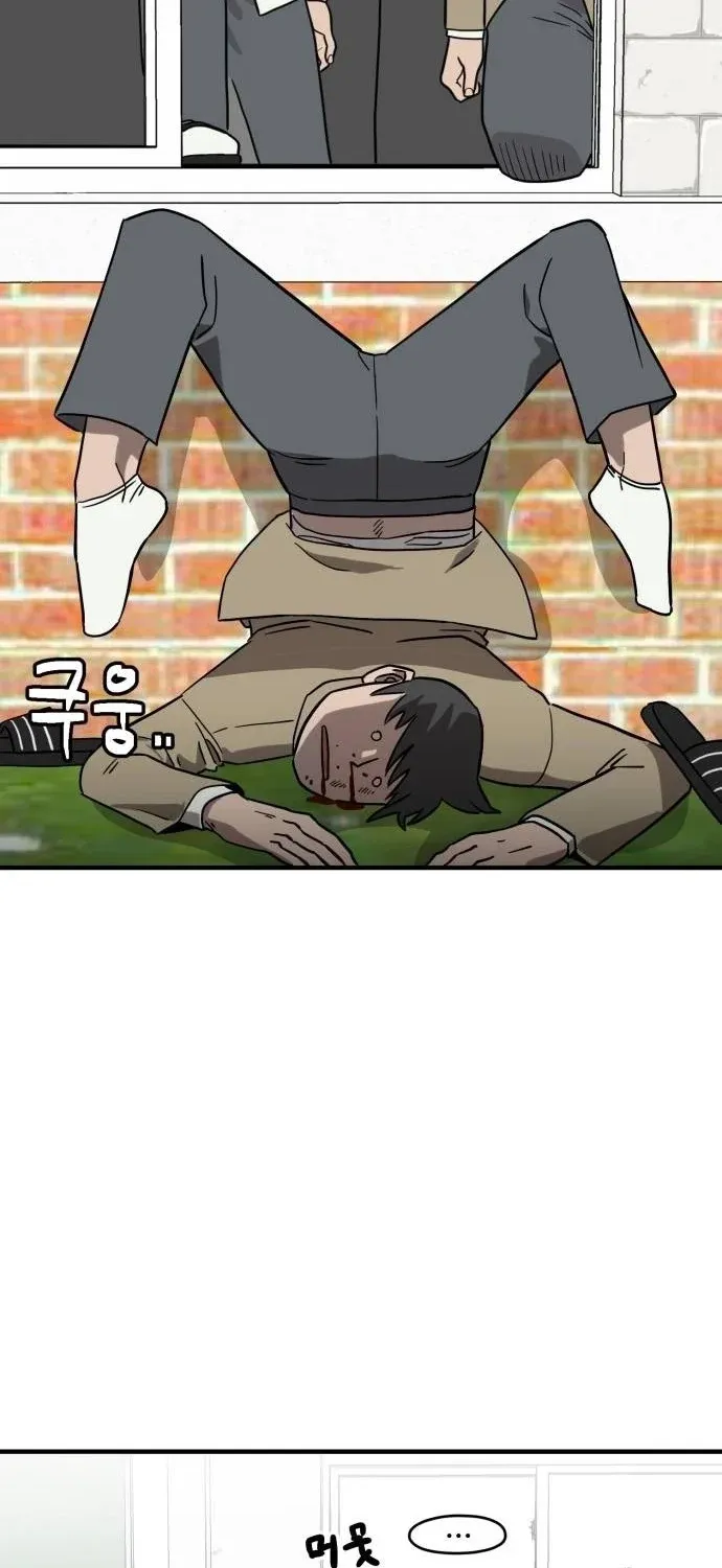 Read The Strongest High School chapter 7 image 40 on Lezhin