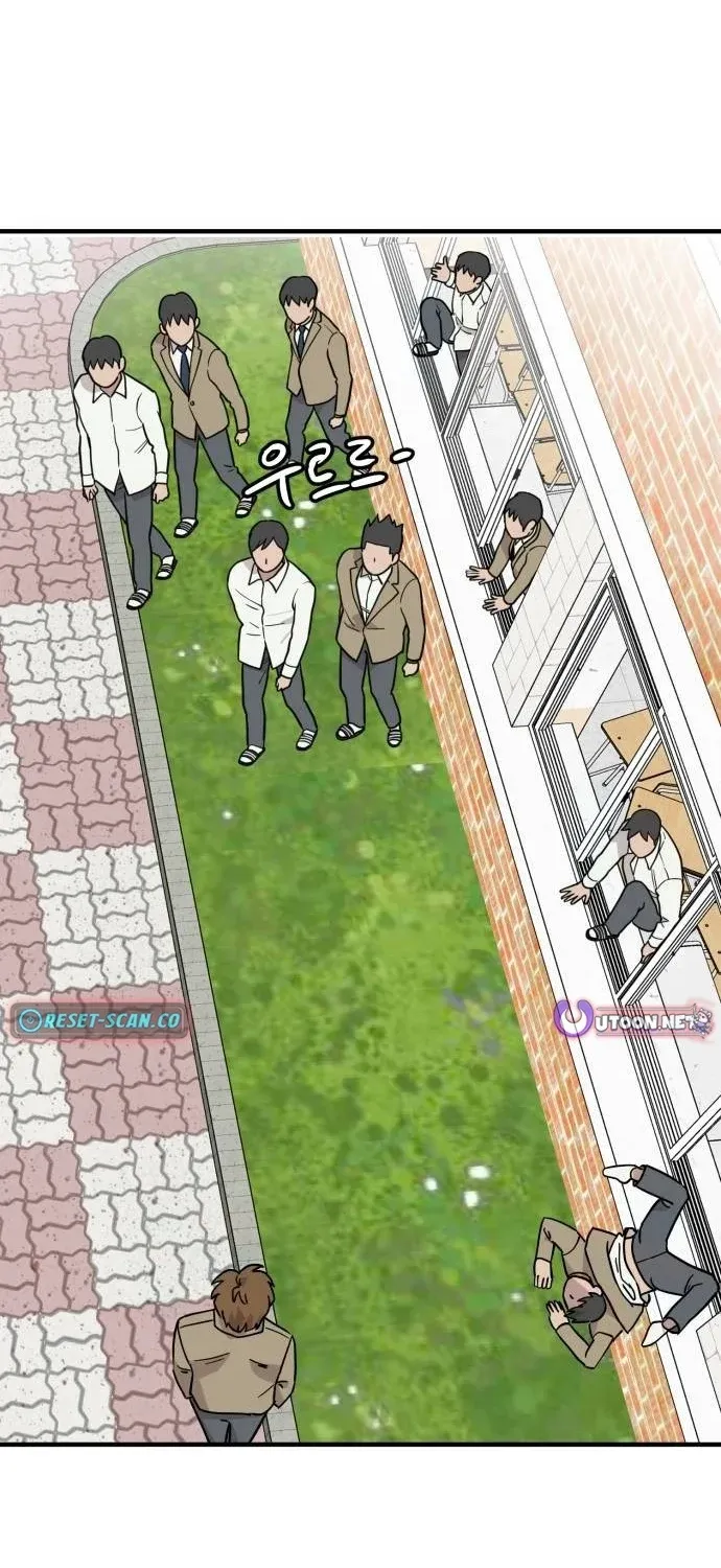 Read The Strongest High School chapter 7 image 42 on Lezhin