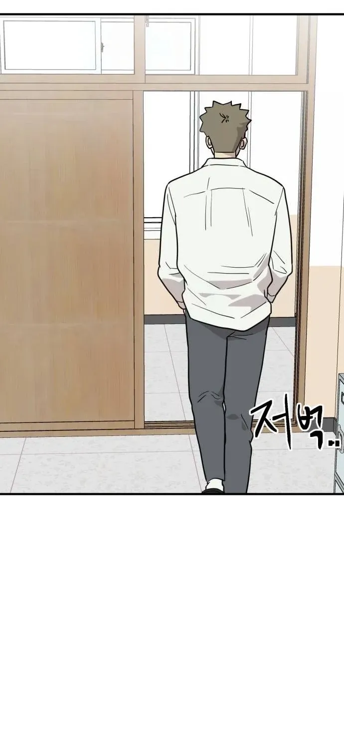 Read The Strongest High School chapter 7 image 53 on Lezhin