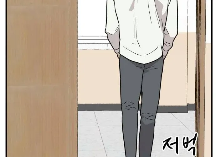 Read The Strongest High School chapter 7 image 59 on Lezhin