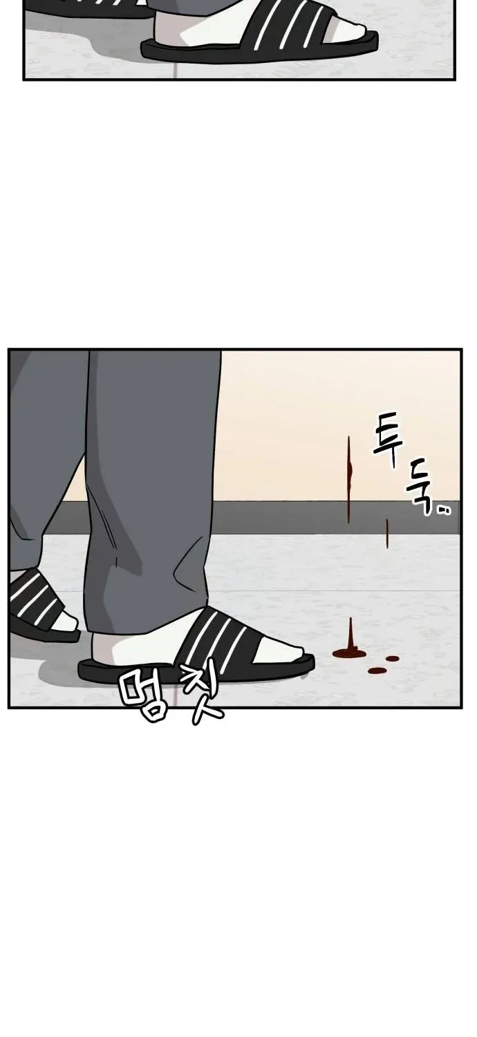 Read The Strongest High School chapter 7 image 64 on Lezhin