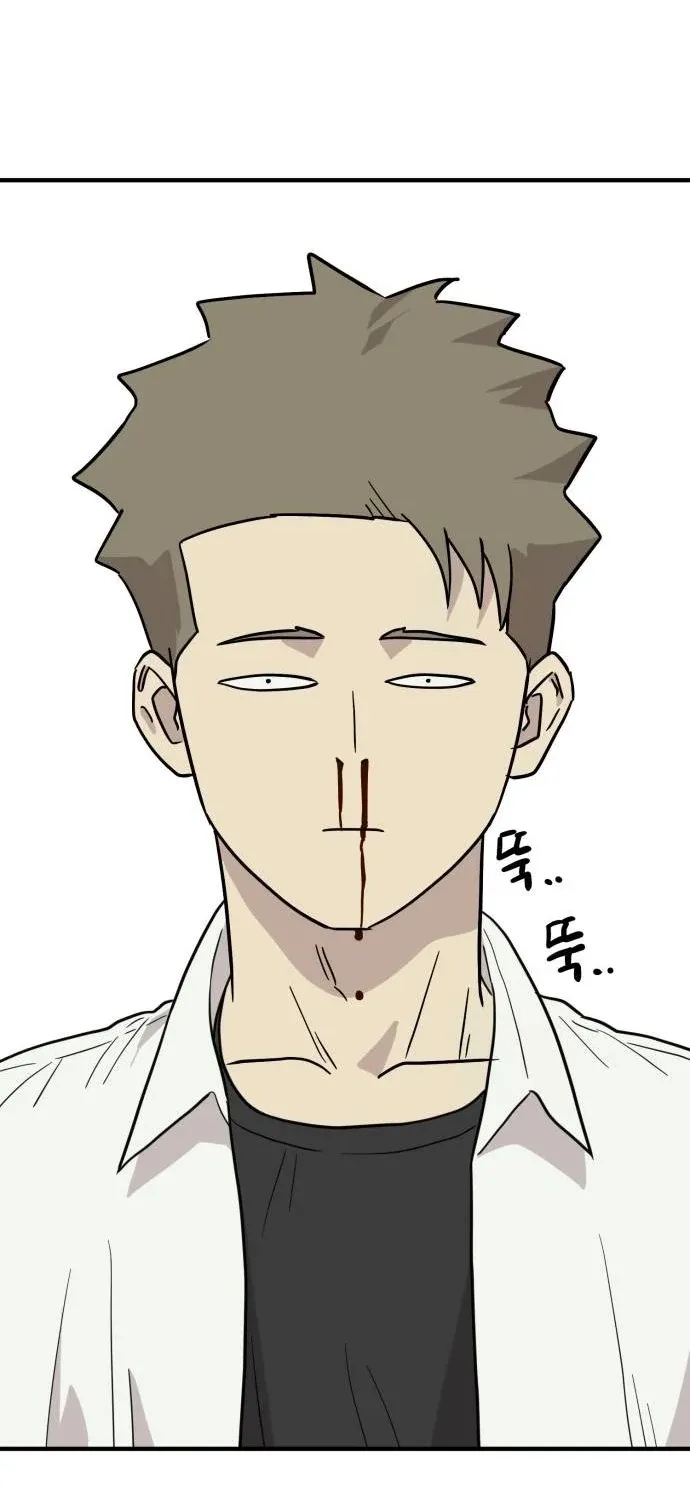Read The Strongest High School chapter 7 image 65 on Lezhin