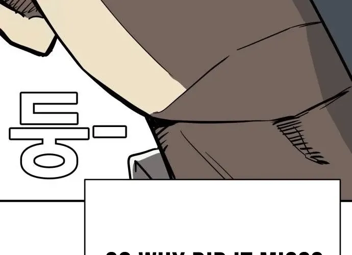 Read The Strongest High School chapter 7 image 7 on Lezhin