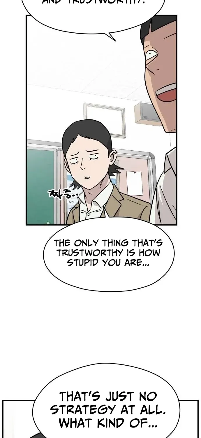 Read The Strongest High School chapter 9 image 20 on Lezhin