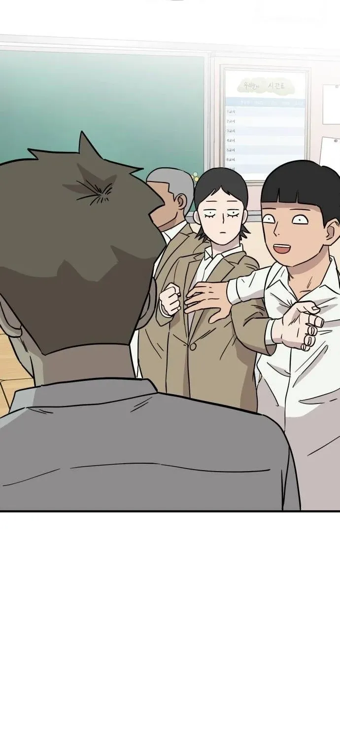 Read The Strongest High School chapter 9 image 26 on Lezhin
