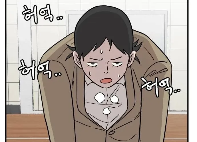 Read The Strongest High School chapter 9 image 59 on Lezhin