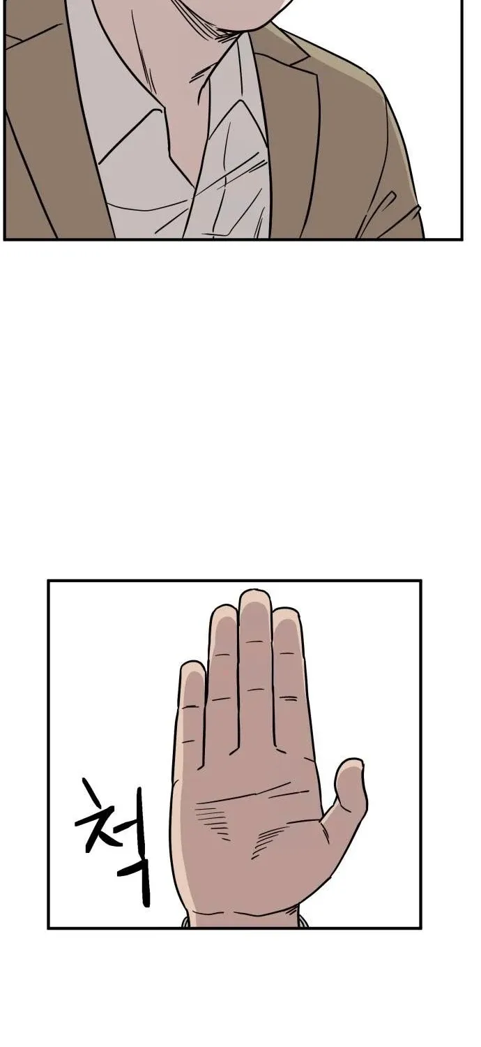 Read The Strongest High School chapter 9 image 66 on Lezhin