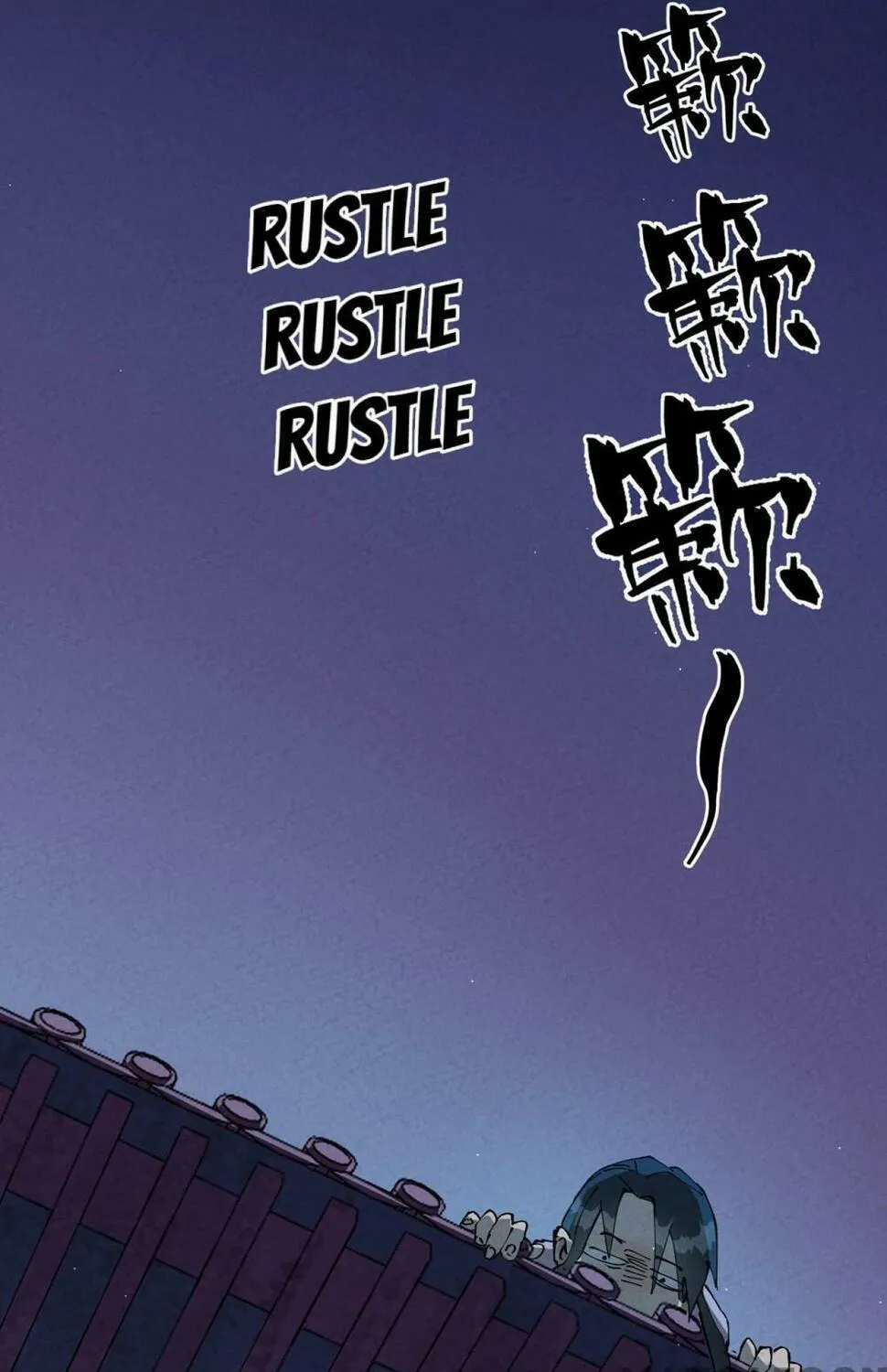 The Strongest Involution System Chapter 11 page 21 - 