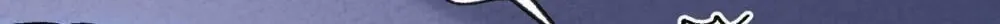 The Strongest Involution System Chapter 11 page 51 - 