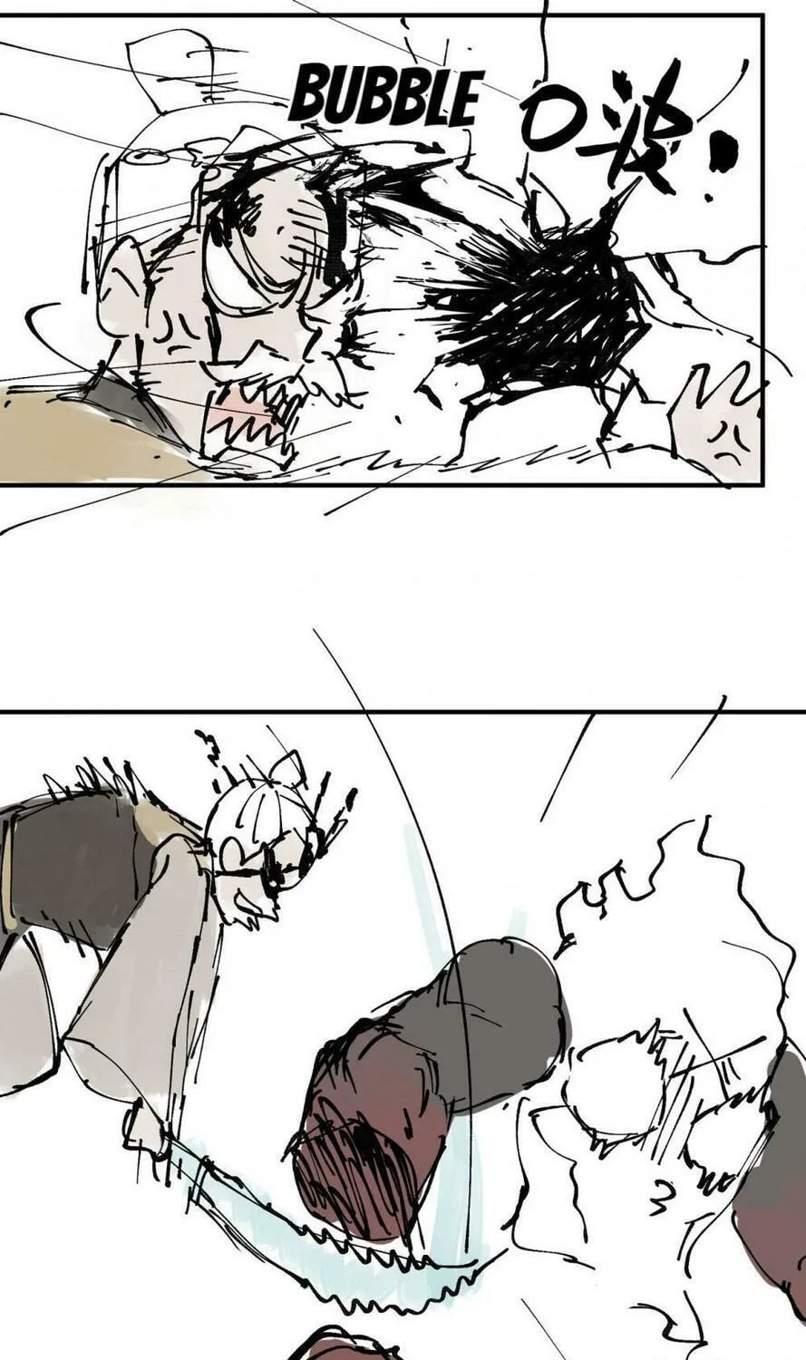 The Strongest Involution System Chapter 13 page 74 - 