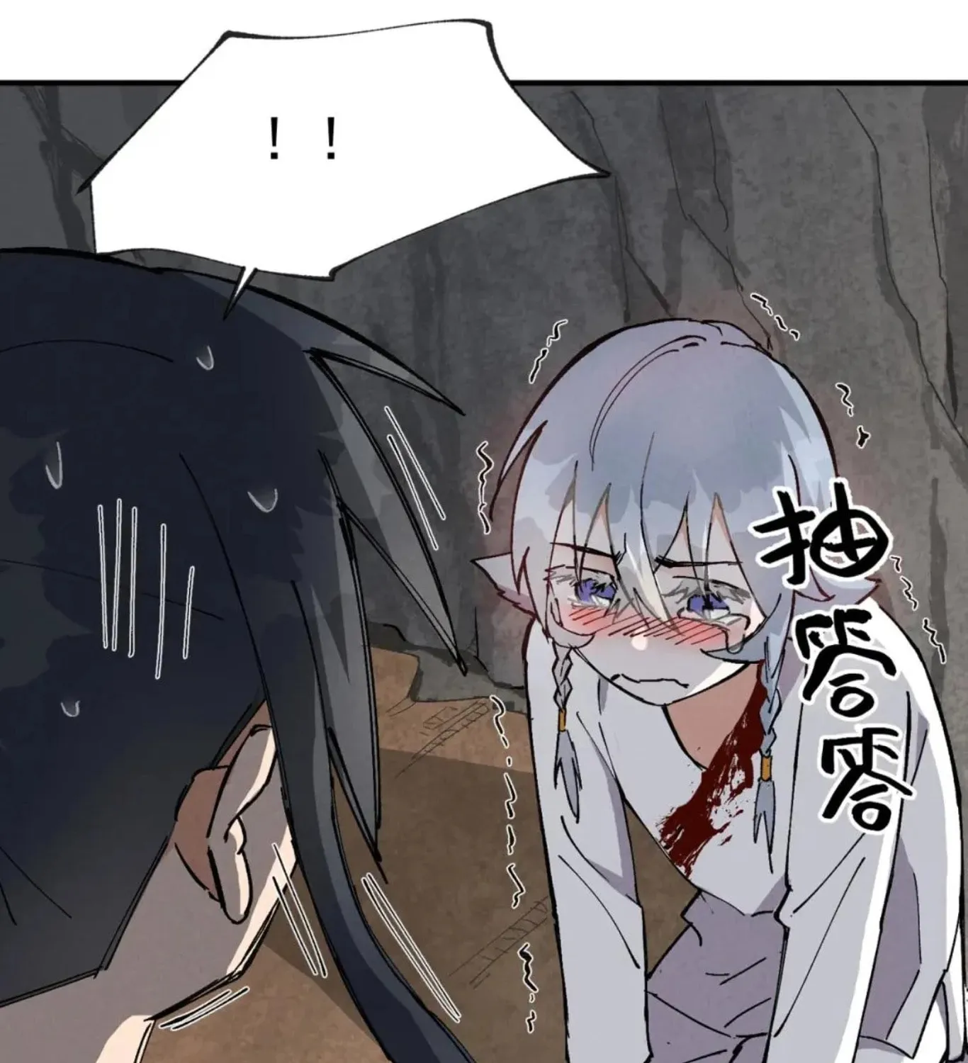 The Strongest Involution System Chapter 15 page 22 - 