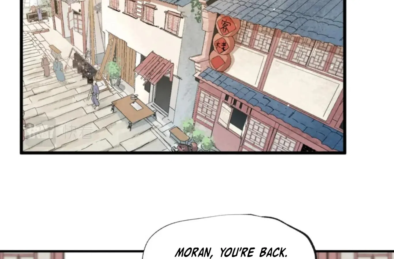 The Strongest Involution System Chapter 16 page 21 - 