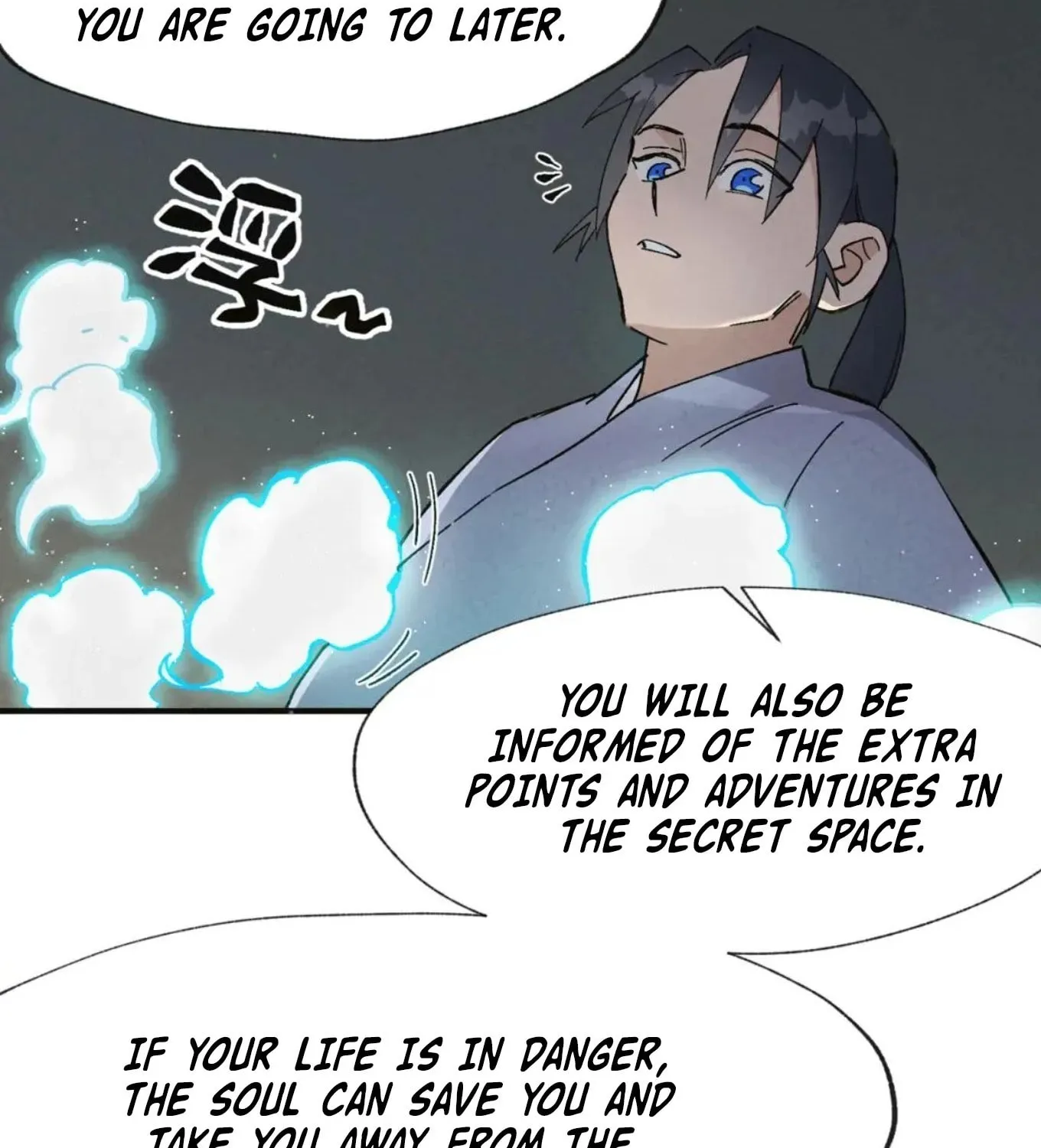 The Strongest Involution System Chapter 17 page 12 - 