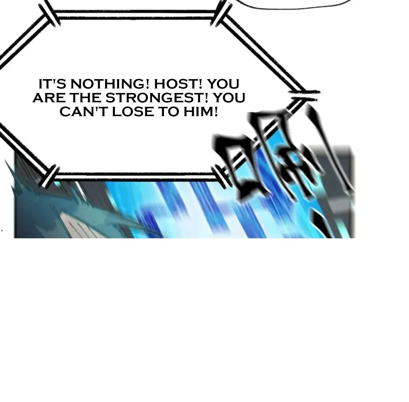 The Strongest Involution System Chapter 17 page 20 - 