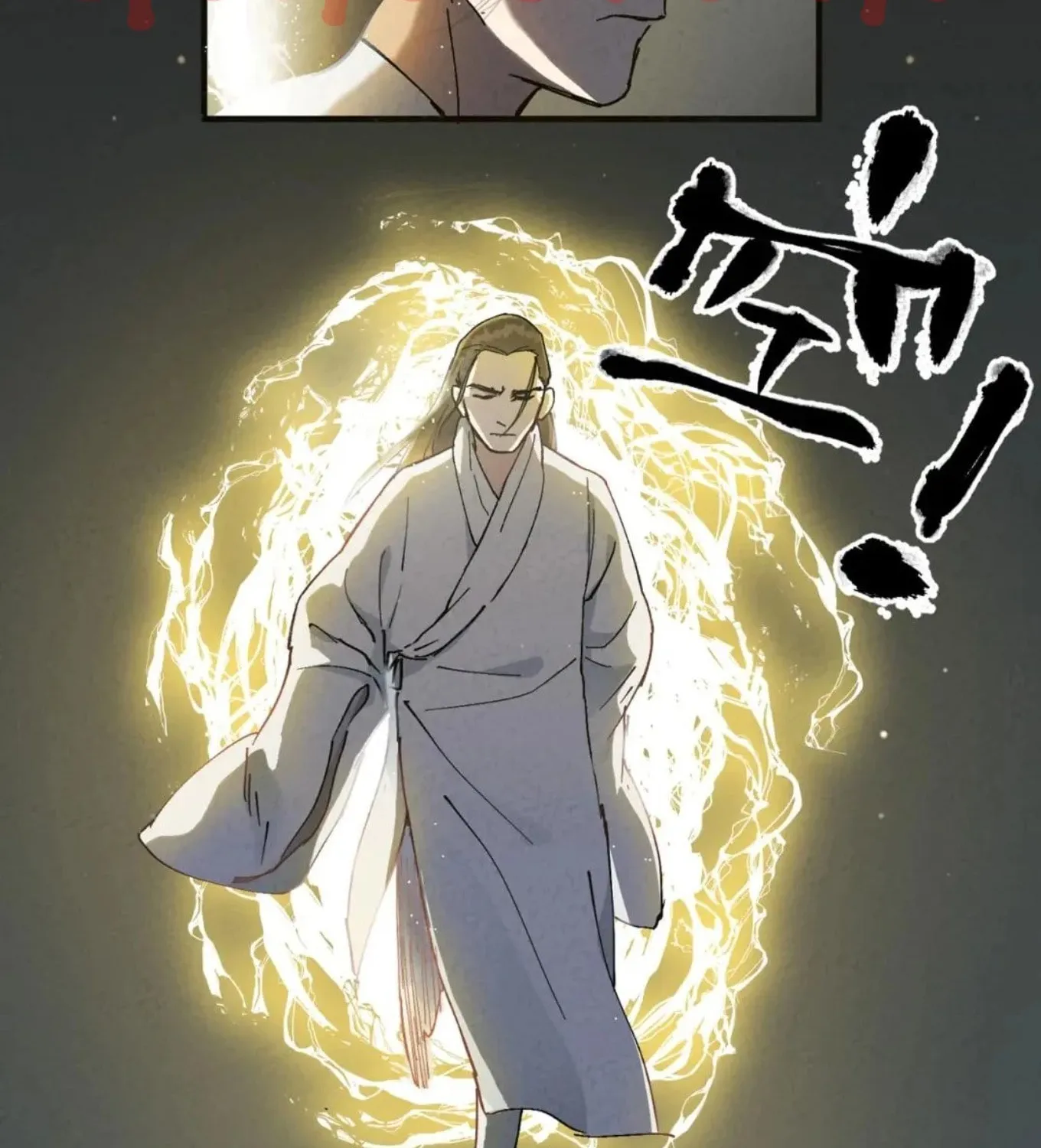 The Strongest Involution System Chapter 17 page 6 - 