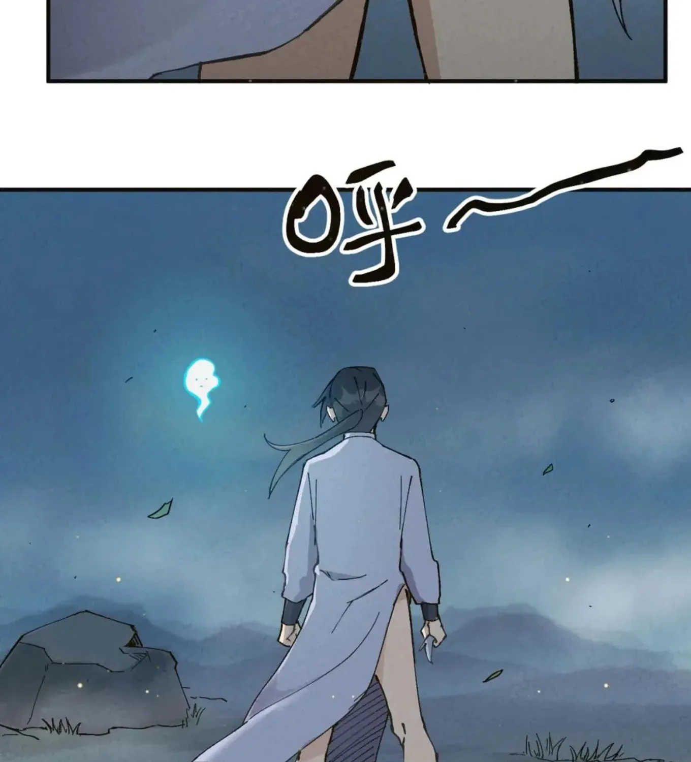 The Strongest Involution System Chapter 17 page 51 - 