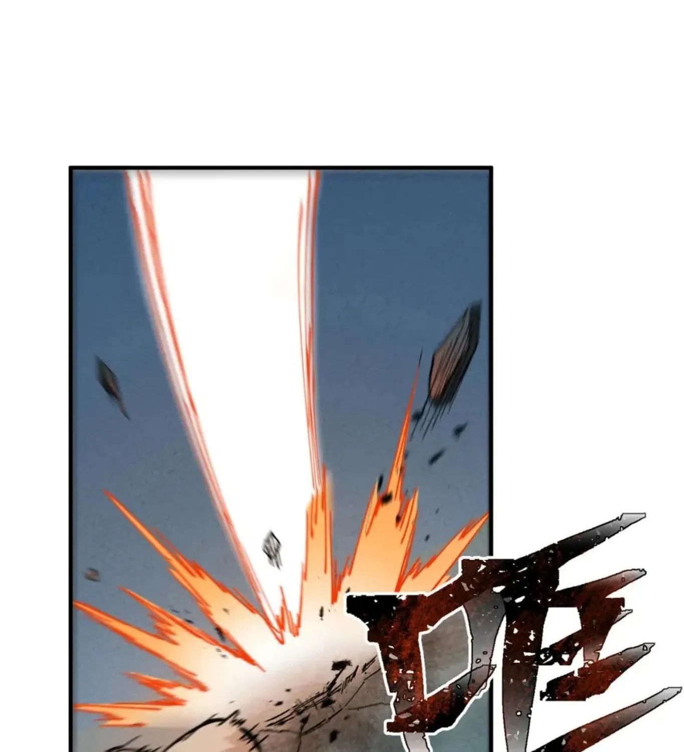 The Strongest Involution System Chapter 18 page 19 - 