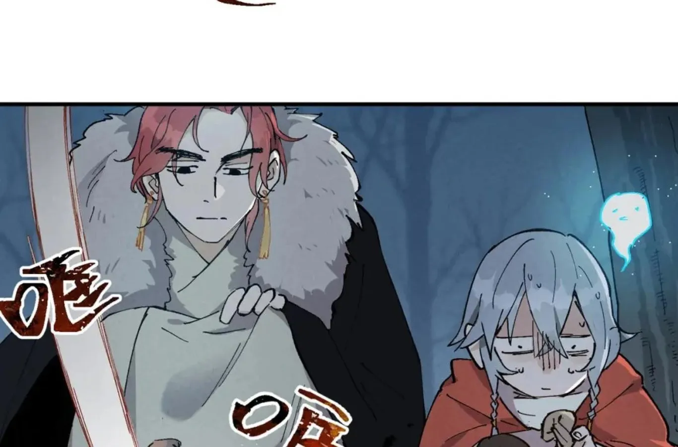 The Strongest Involution System Chapter 18 page 21 - 