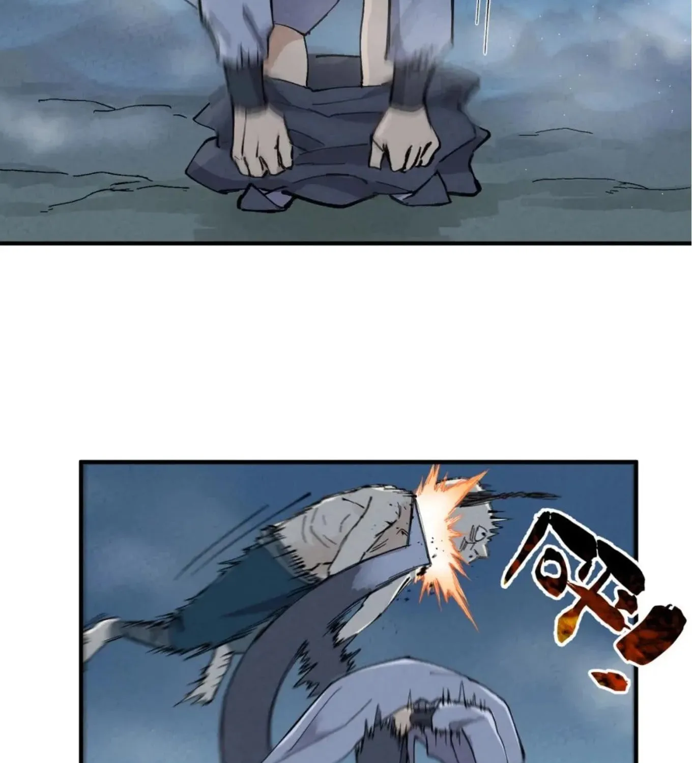 The Strongest Involution System Chapter 18 page 4 - 