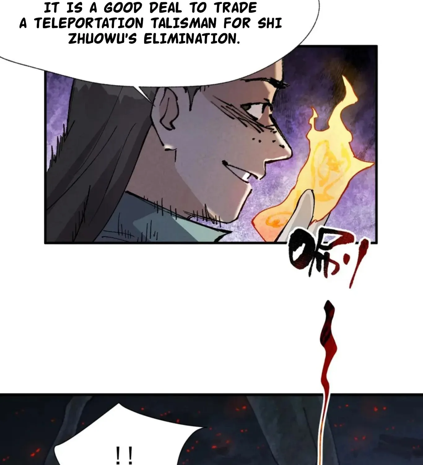 The Strongest Involution System Chapter 18 page 35 - 